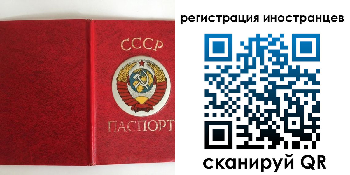 временная регистрация купить в Венёве